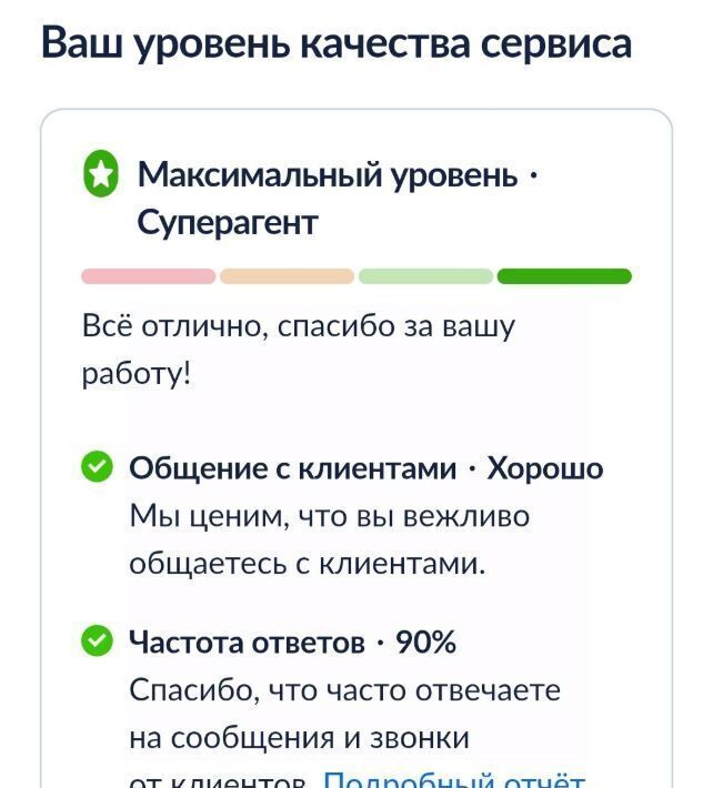 квартира г Сочи ул Старошоссейная 5к/2 Дагомыс пгт фото 26