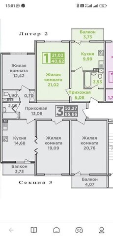 р-н Карасунский дом 6к/1 ЖК «Сосновый Бор» микрорайон Сосновый Бор фото