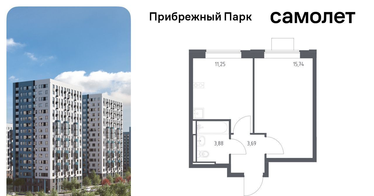 квартира городской округ Домодедово с Ям ЖК Прибрежный Парк 7/1 Щербинка фото 1