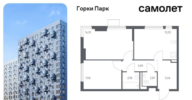 Зябликово, Горки Парк жилой комплекс, 8. 1, Ленинский городской округ, д. Коробово фото