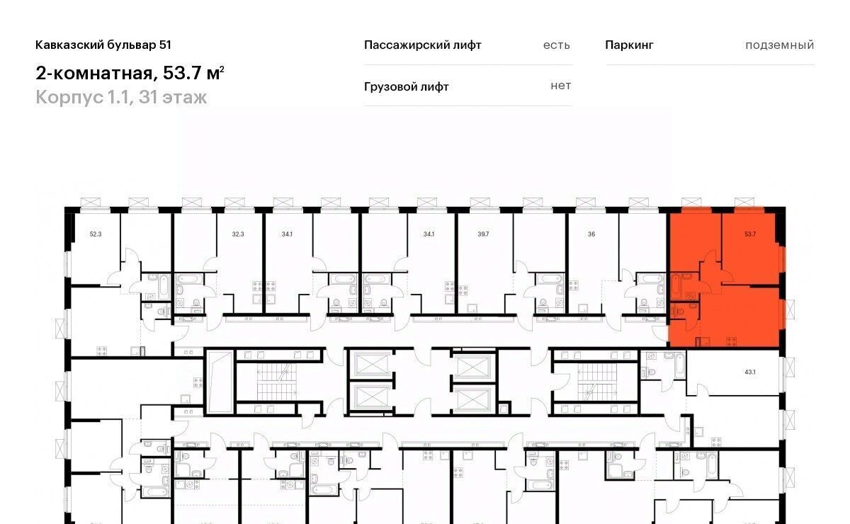 квартира г Москва метро Кантемировская б-р Кавказский 51к/2 фото 2