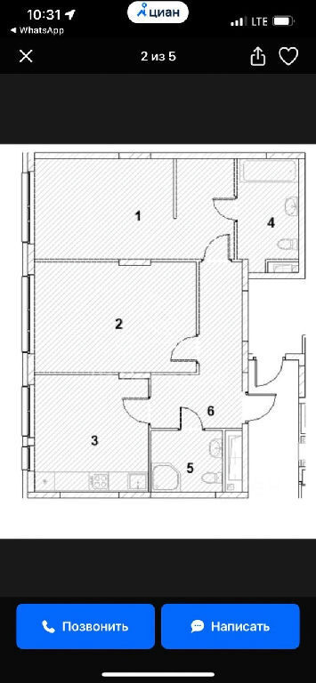 квартира Мичуринец МЦД-4, Василия Аксенова ул., 6 фото 5