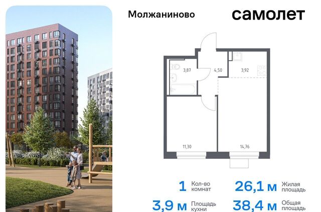 Молжаниновский ЖК Молжаниново к 6 фото