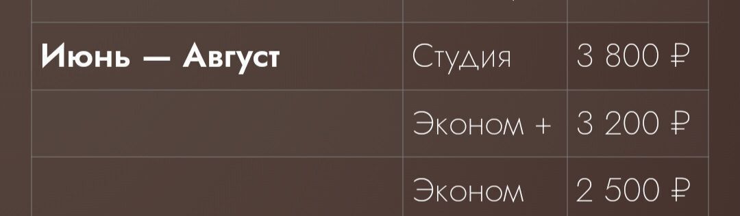 комната г Санкт-Петербург метро Лиговский Проспект ул Марата 59 Владимирский округ фото 3