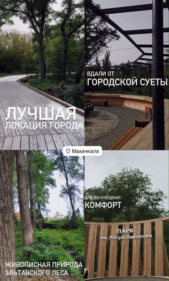 квартира г Махачкала р-н Кировский Благородная ул., 13 фото 10