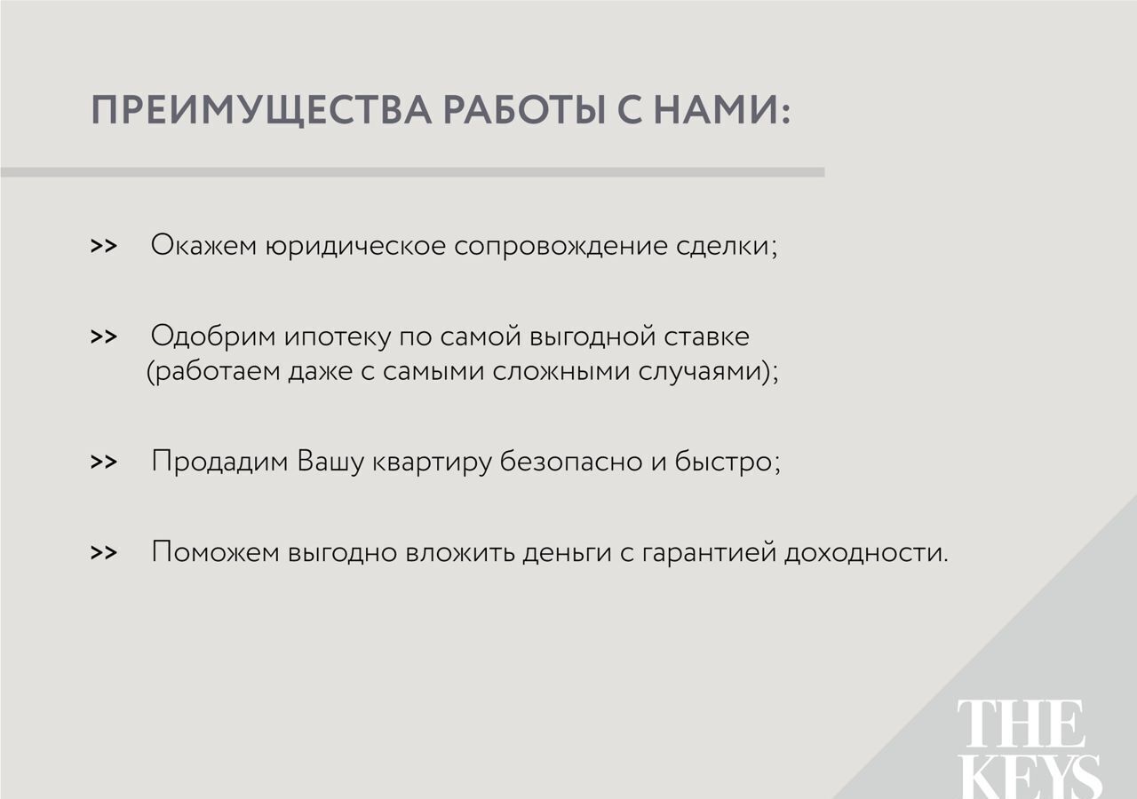 квартира г Санкт-Петербург метро Приморская ул Шкиперский проток 19 ЖК Шкиперский 19 округ Гавань фото 12