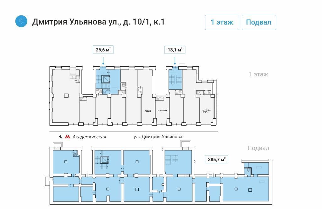 свободного назначения г Москва метро Академическая ул Дмитрия Ульянова 10/1к 1 муниципальный округ Академический фото 4