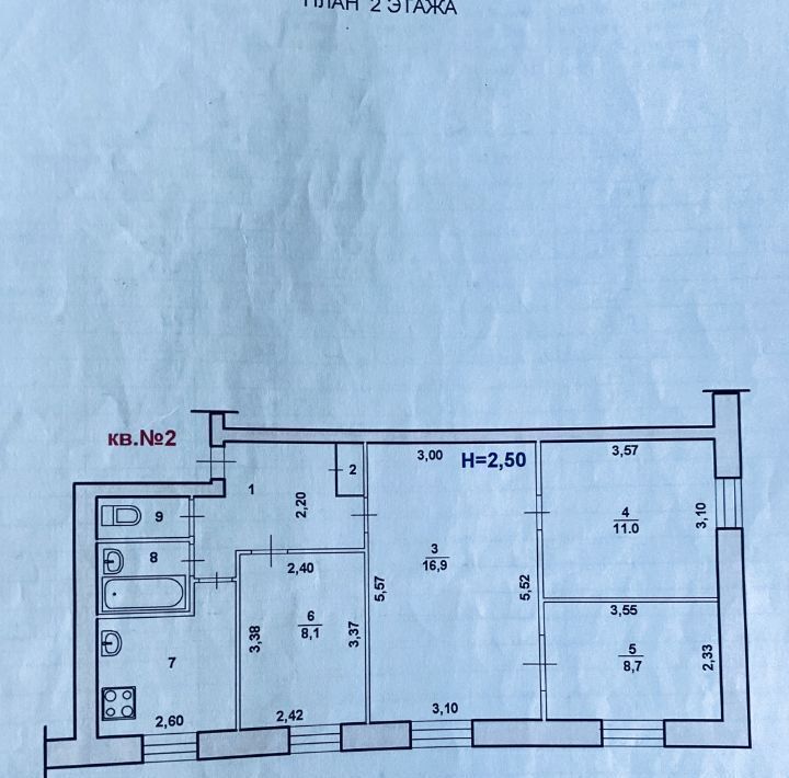 квартира г Волжский ул Луганская 3 фото 23