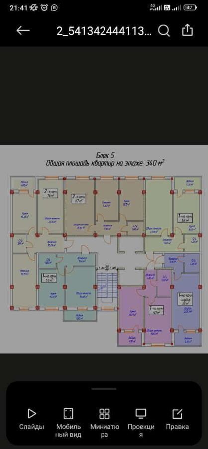 квартира г Махачкала р-н Ленинский Маковая ул фото 11