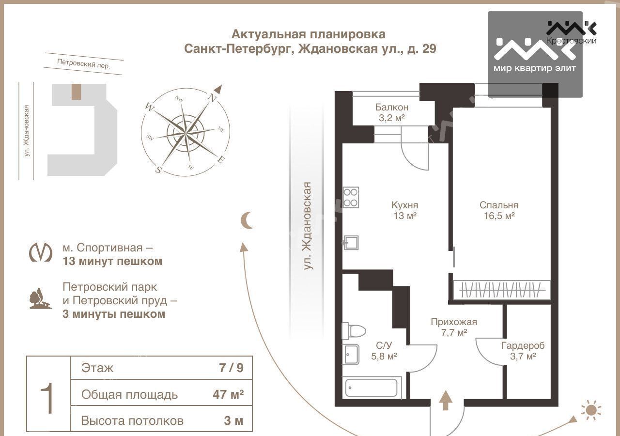 квартира г Санкт-Петербург метро Чкаловская ул Ждановская 29 фото 20