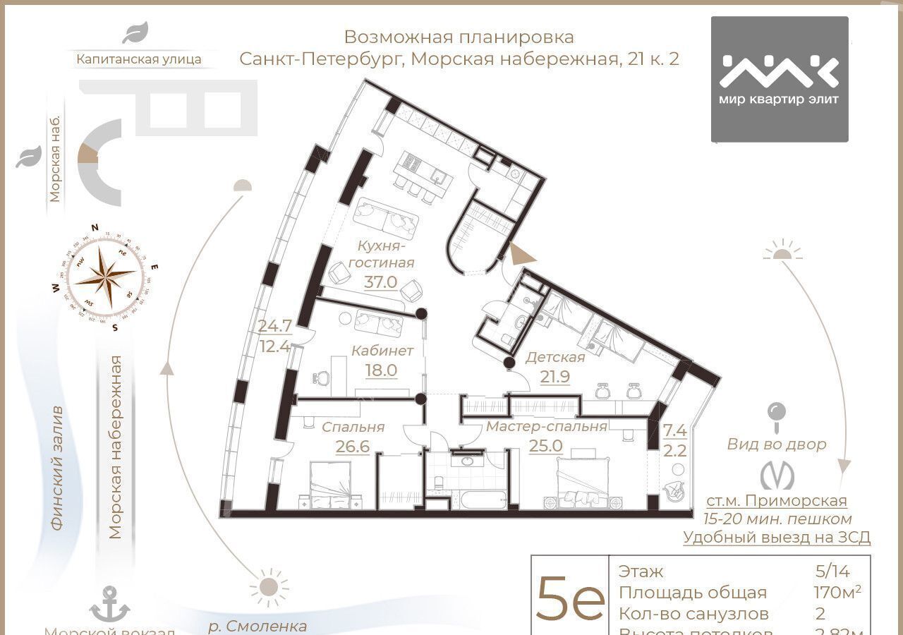 квартира г Санкт-Петербург метро Приморская наб Морская 21к/2 округ Остров Декабристов фото 25