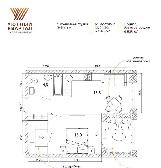 квартира г Кемерово р-н Ленинский ул Терешковой 39к/5 ЖК «Уютный Квартал» фото 38