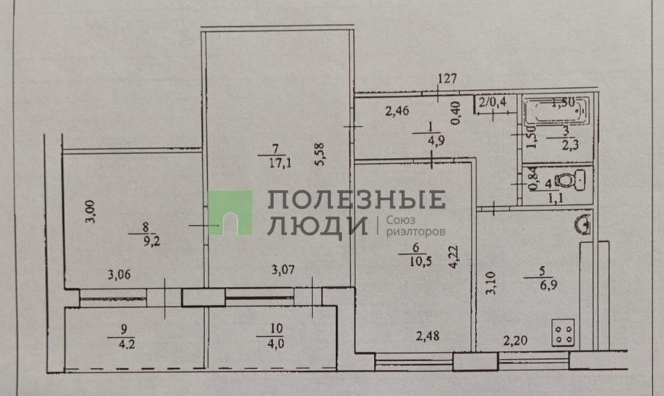 квартира г Уфа р-н Орджоникидзевский ул Российская 17/2 фото 23