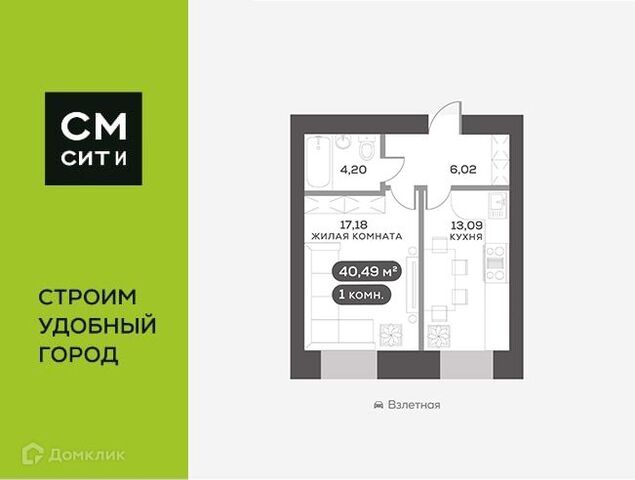 р-н Советский городской округ Красноярск, Строящийся жилой дом фото