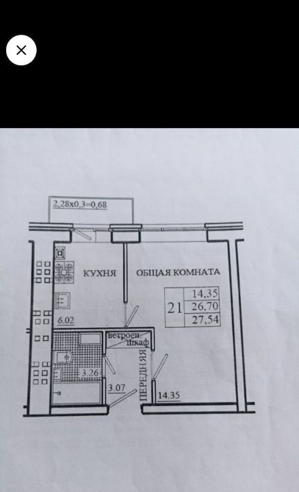 квартира г Азов ул Московская 269а Азовский район фото 1