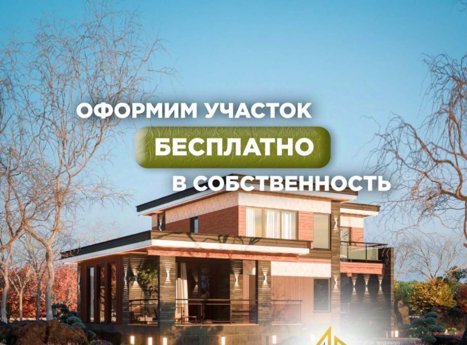 дом городской округ Пушкинский д Балабаново фото 6