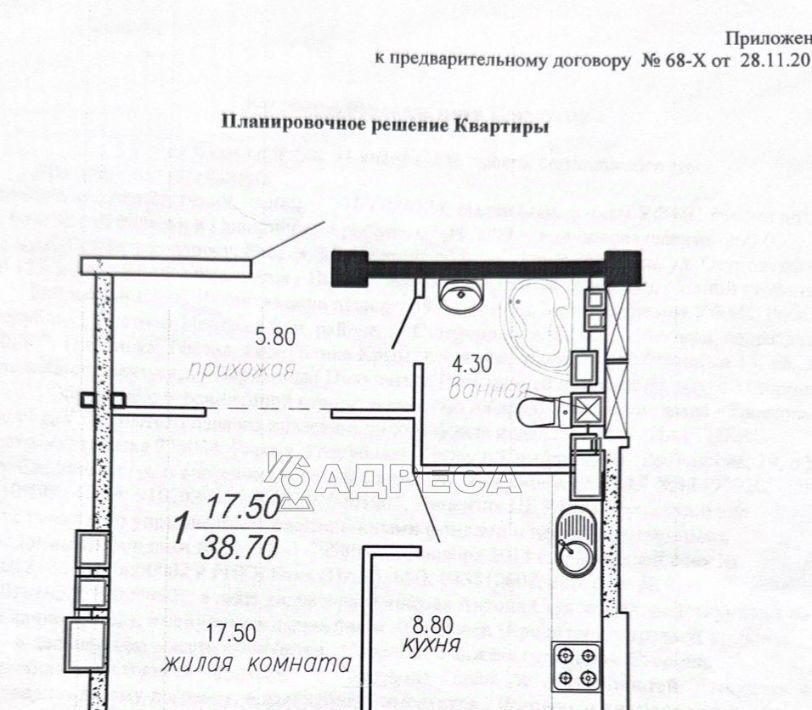 квартира г Симферополь р-н Киевский пер Смежный 10к/2а дом на пер. Смежный фото 2