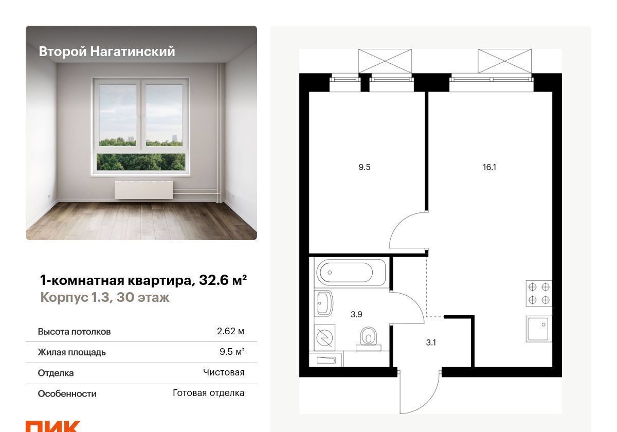 квартира г Москва метро Нагатинская Второй Нагатинский корп. 1. 3 фото 1