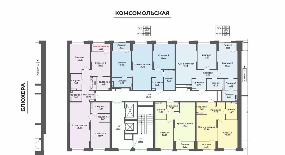 квартира г Екатеринбург Уральская ВТУЗгородок ЖК «Б.26» жилрайон фото 2