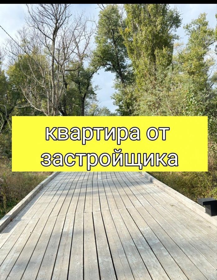 квартира г Махачкала р-н Кировский Благородная ул., 27 фото 1