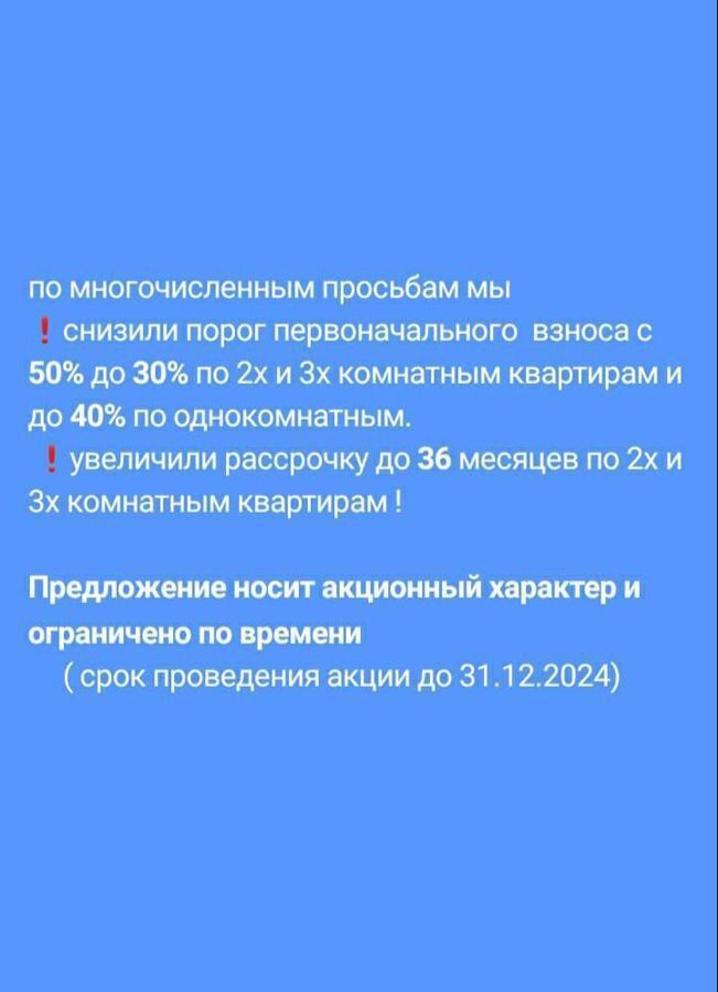 квартира г Нальчик ул Тарчокова 127б фото 30