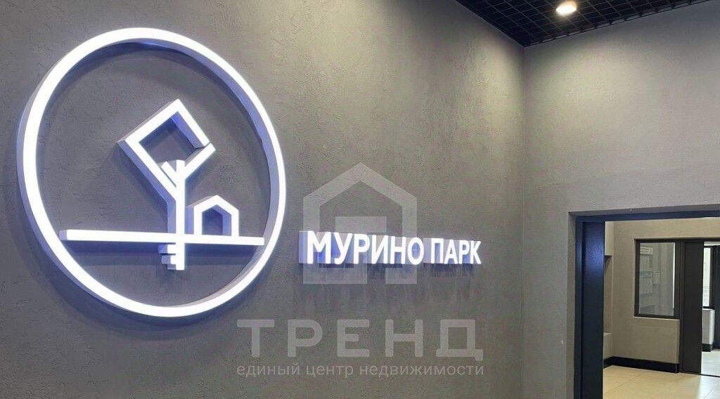 квартира р-н Всеволожский г Мурино пр-кт Ручьевский 3к/1 ЖК «Мурино парк» Девяткино фото 2