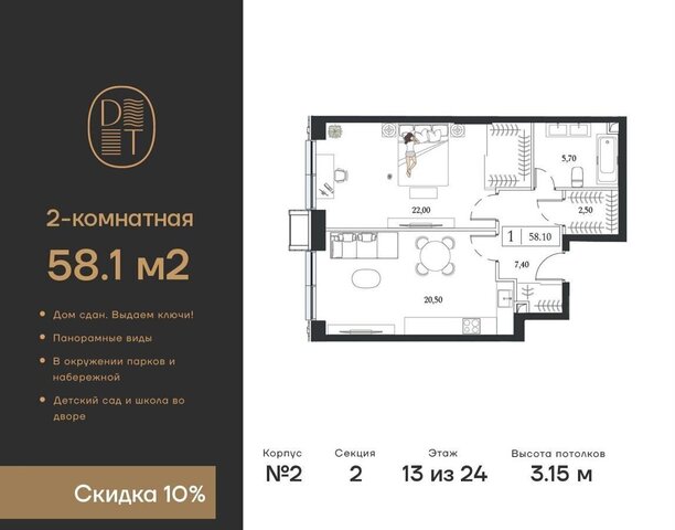 метро Технопарк дом 9/1 ЖК «Dream Towers» муниципальный округ Нагатинский Затон фото