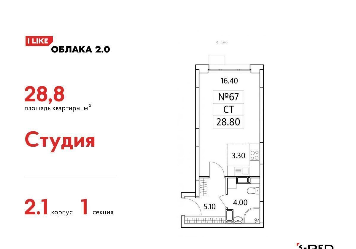 квартира г Москва метро Некрасовка ул Солнечная 6 Московская область, Люберцы фото 1