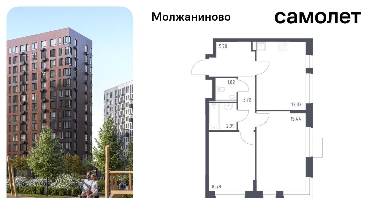 квартира г Москва метро Ховрино ЖК Молжаниново к 4 фото 1