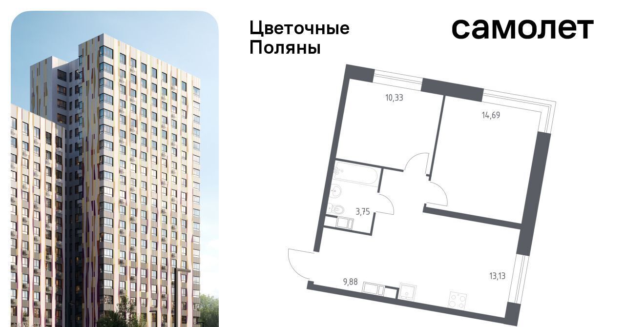 квартира г Москва п Филимонковское ЖК «Цветочные поляны сити» Филатов Луг, к 9 фото 1