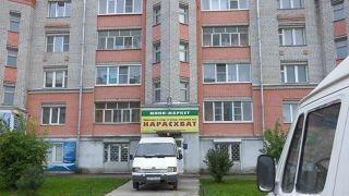 торговое помещение г Вологда ул Воркутинская 16 5 микрорайон фото 1