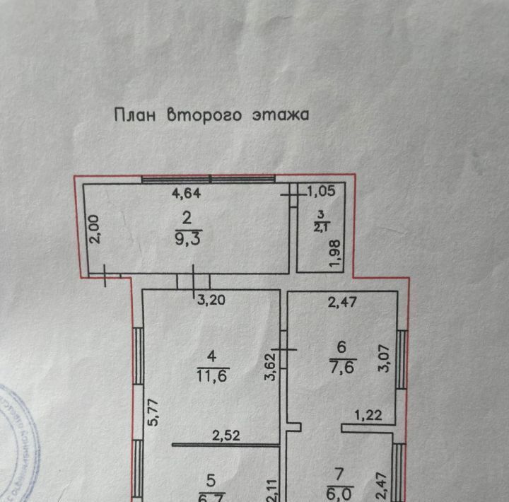 дом р-н Кировский снт Орешек ул Земляничная 5 Шлиссельбург фото 6