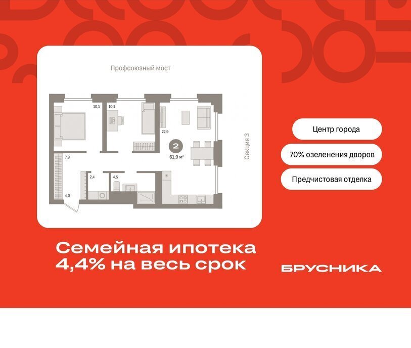 квартира г Тюмень жилой район «Речной порт» Центральный административный округ фото 1