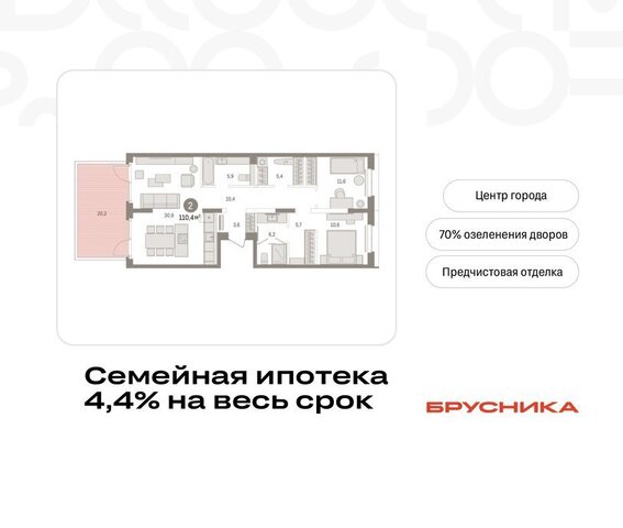 Кварталы «На Минской» жилой комплекс На Минской фото