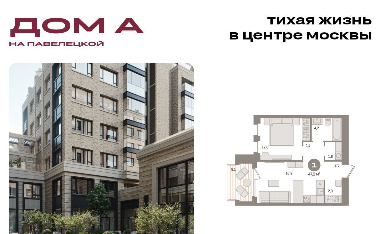 квартира г Москва ЮАО ул Дубининская 59к/2 фото 1