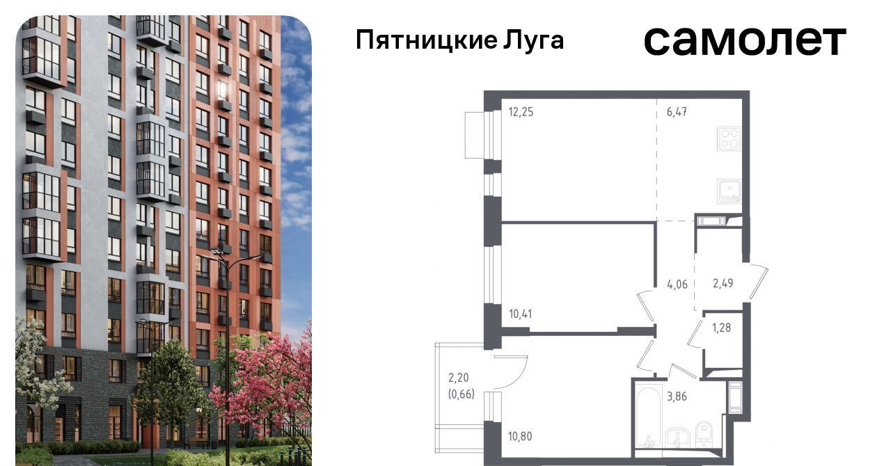 квартира г Солнечногорск ЖК Пятницкие Луга Сходня, Пятницкие Луга жилой комплекс, к 1/2, Химки городской округ, д. Юрлово фото 1