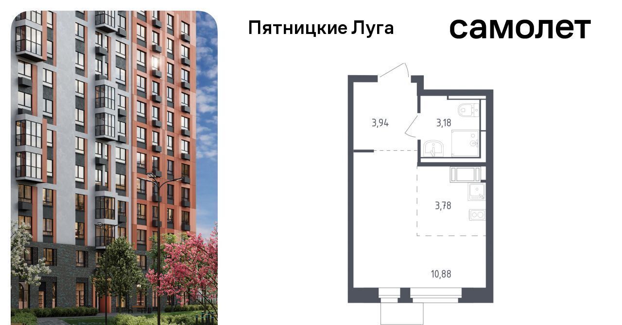 квартира г Солнечногорск ЖК Пятницкие Луга Подрезково, Пятницкие Луга жилой комплекс, к 2/2, Химки городской округ, д. Юрлово фото 1