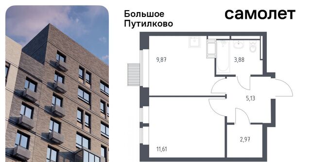 ЖК «Большое Путилково» Пятницкое шоссе фото