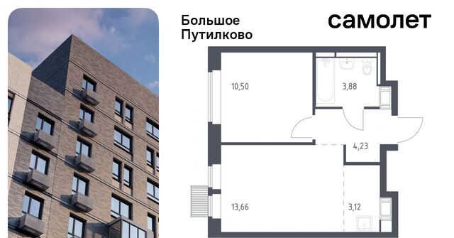 ЖК «Большое Путилково» Пятницкое шоссе фото