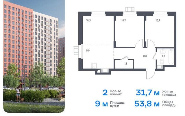 микрорайон Зенино ЖК Самолёт, Некрасовский проезд, 7, Некрасовка фото