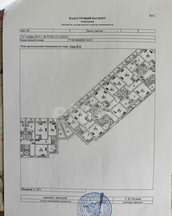 квартира г Москва метро Тропарёво ул Академика Бакулева 2 муниципальный округ Тёплый Стан фото 20