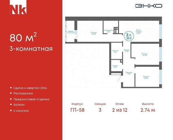 ул Льва Толстого 17 Московское сельское поселение фото