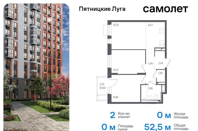 ЖК Пятницкие Луга к 1/2, деревня Юрлово фото