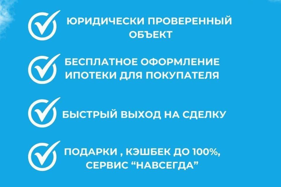 дом городской округ Оренбург, Муниципальное образование город Оренбург фото 2