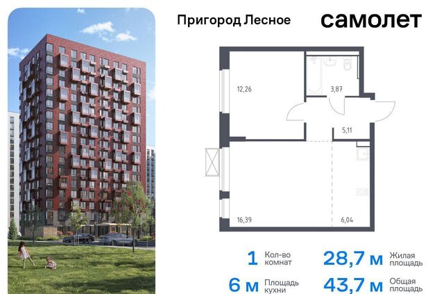 д Мисайлово ЖК «Пригород Лесное» к 13. 1, Видное фото