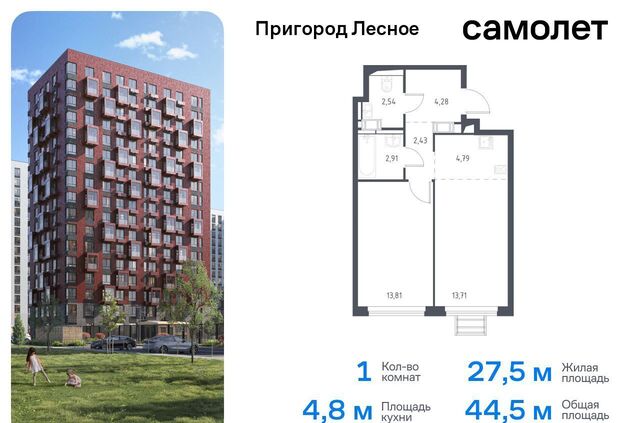 д Мисайлово ЖК «Пригород Лесное» к 6, Видное фото