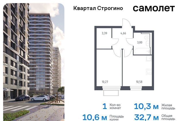 метро Мякинино ЖК «Квартал Строгино» к 2, Московская область, Красногорск фото