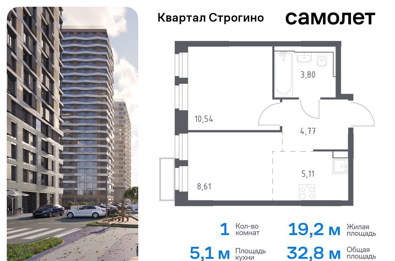 квартира г Москва метро Мякинино ЖК «Квартал Строгино» к 2, Московская область, Красногорск фото 1