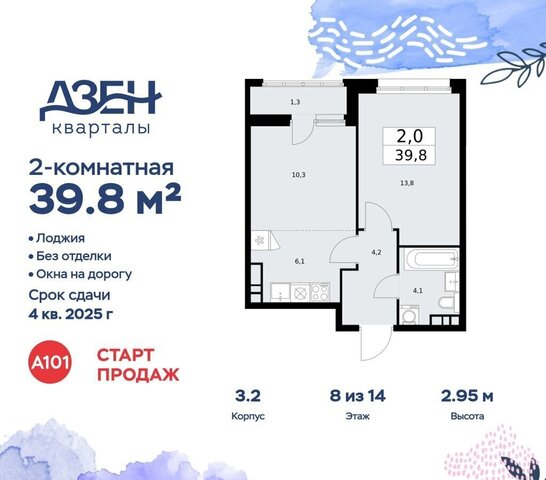 метро Коммунарка Кв-л 160, д. 3, Московская область фото