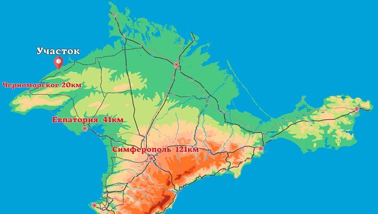 земля р-н Черноморский с Межводное Межводненское сельское поселение, Черноморское фото 4